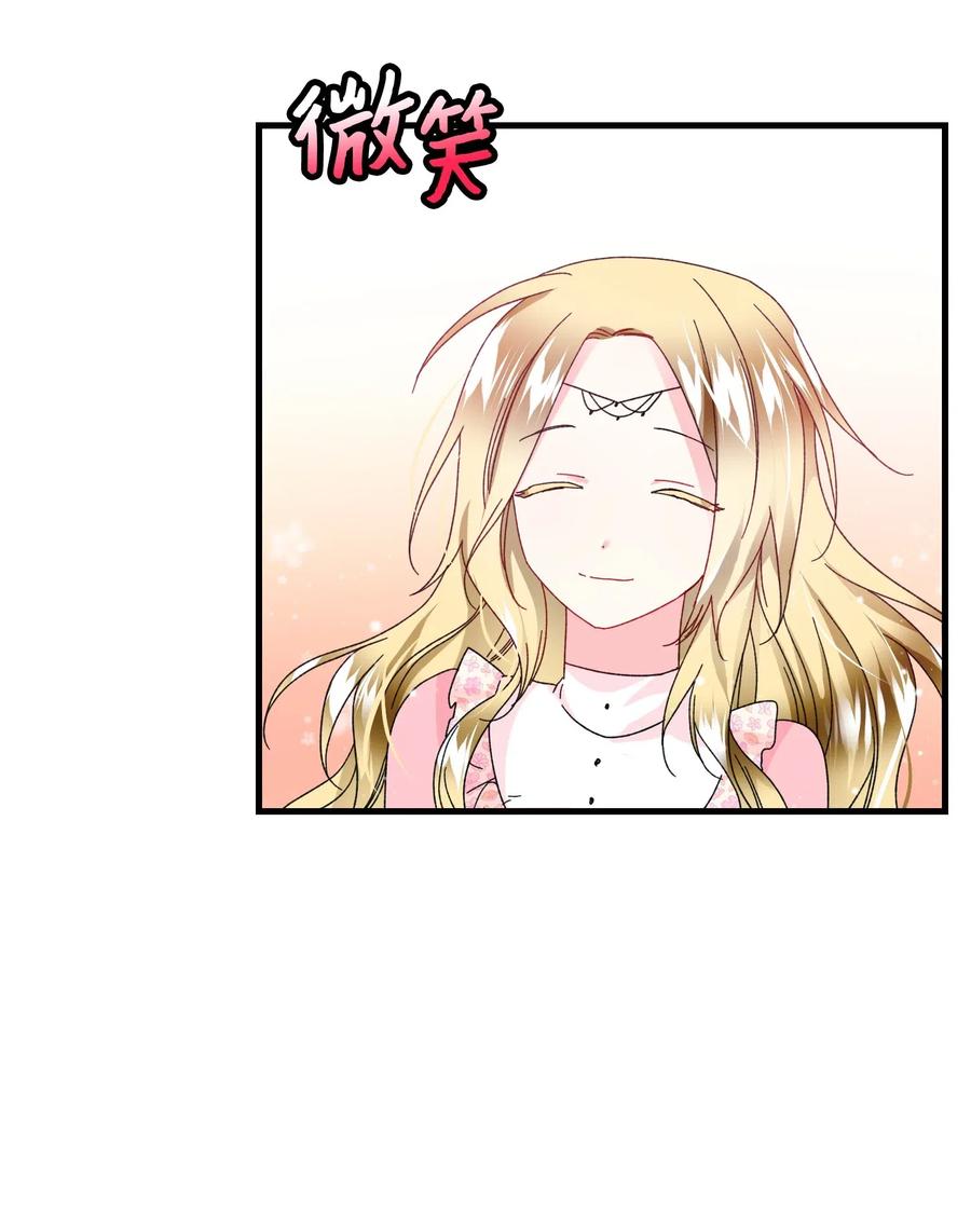 36 皇女突变5