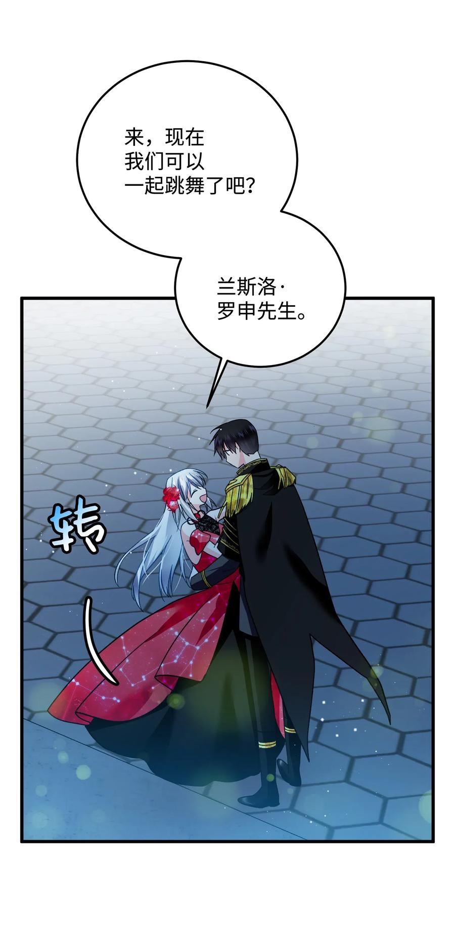 20 我们跳舞吧60