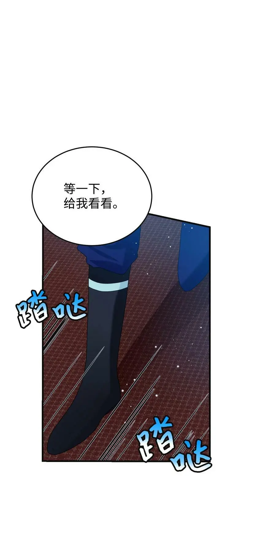 93 番外3 一家四口25