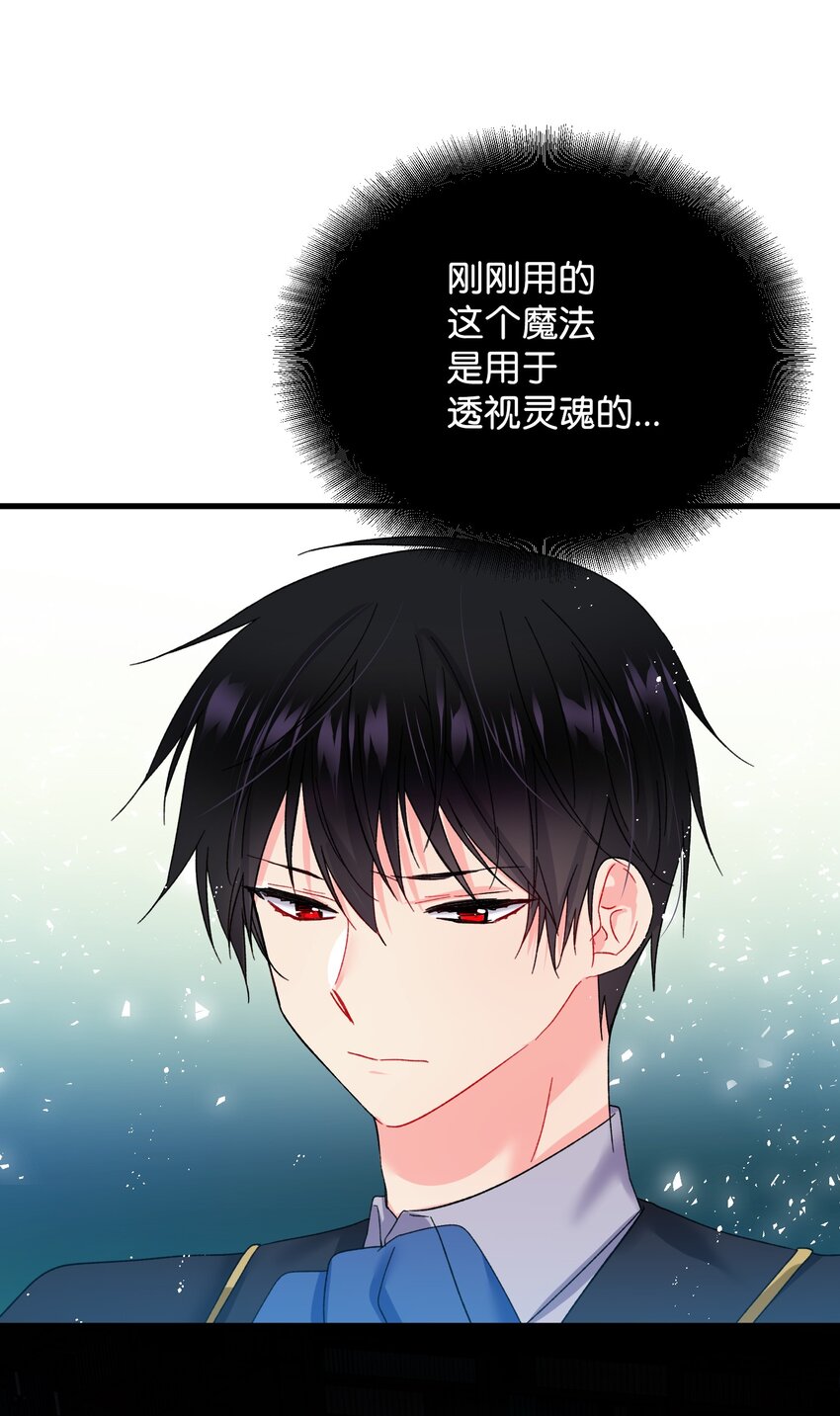 07 梦中之吻5