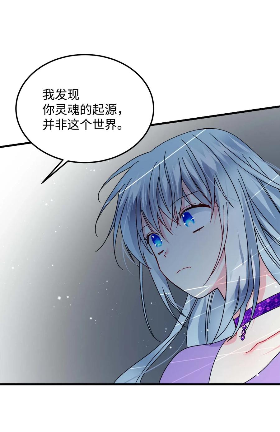 38 与恶魔对峙47