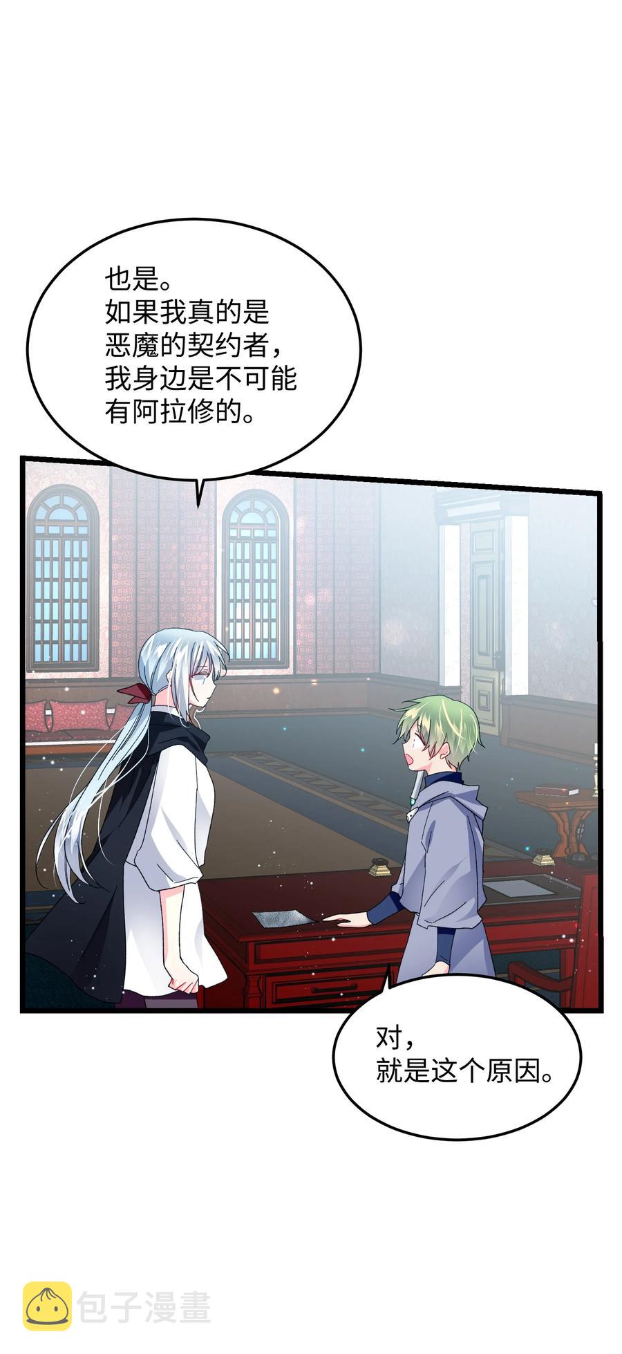 50 嫌疑人41