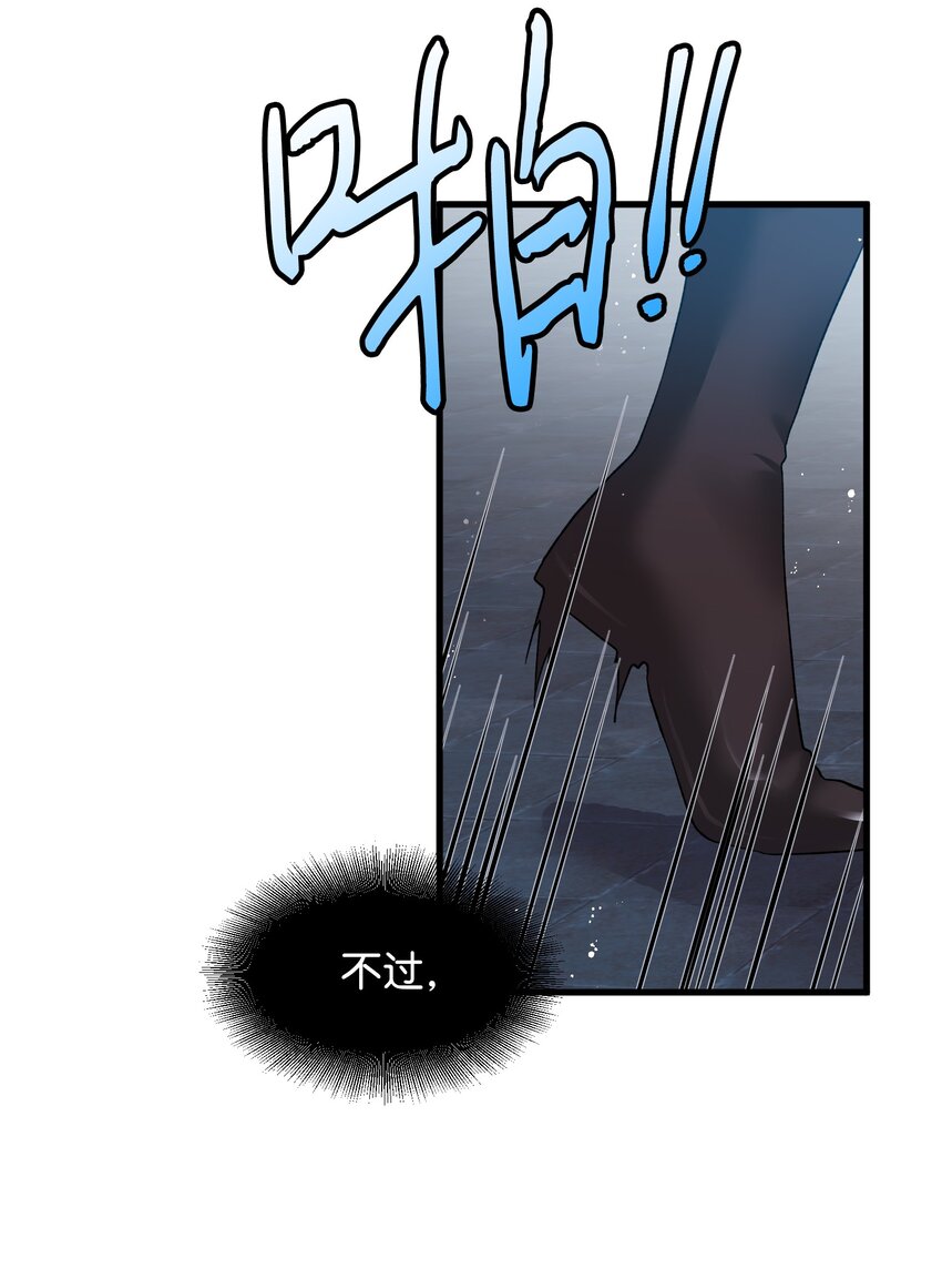 08 我赢了57
