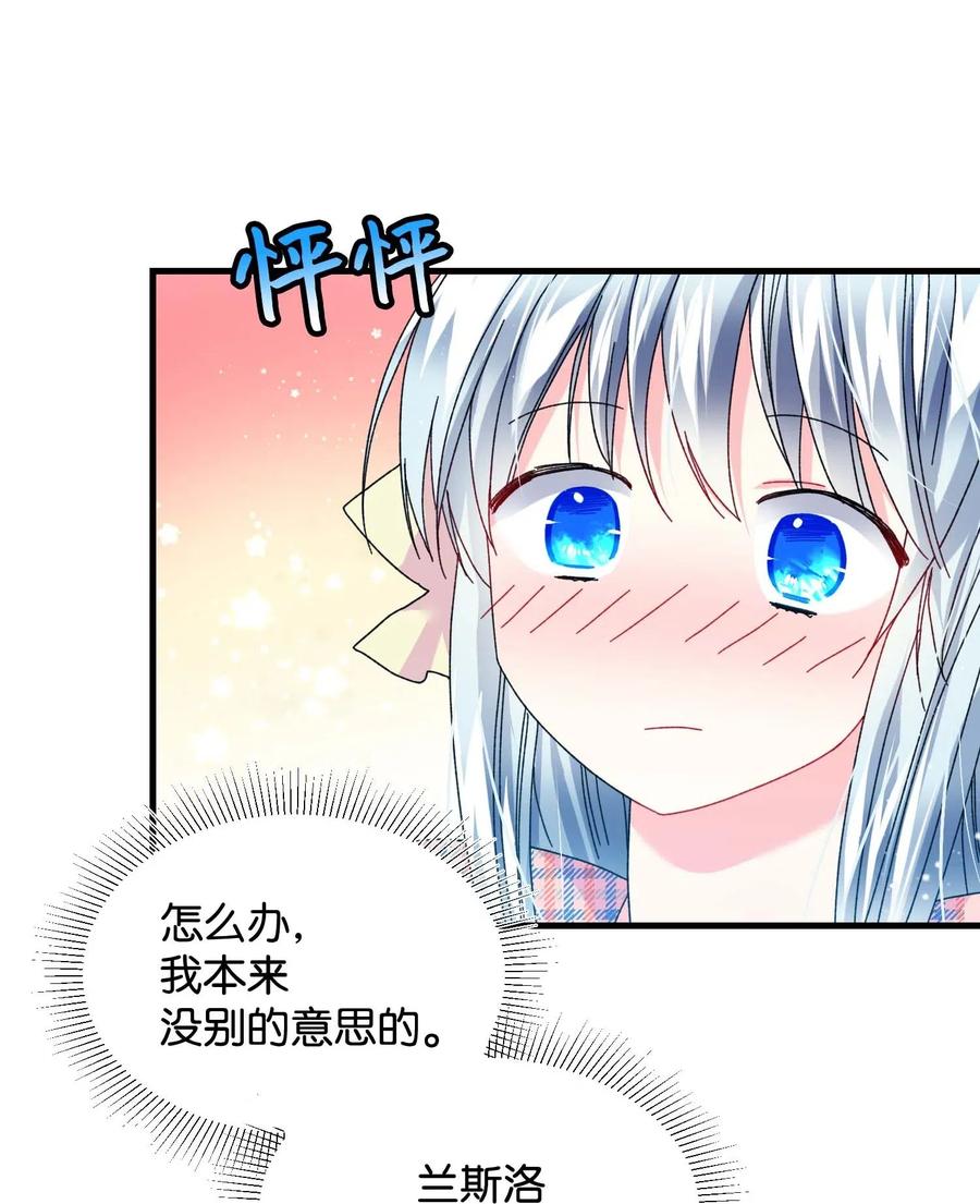 41 两情相悦10