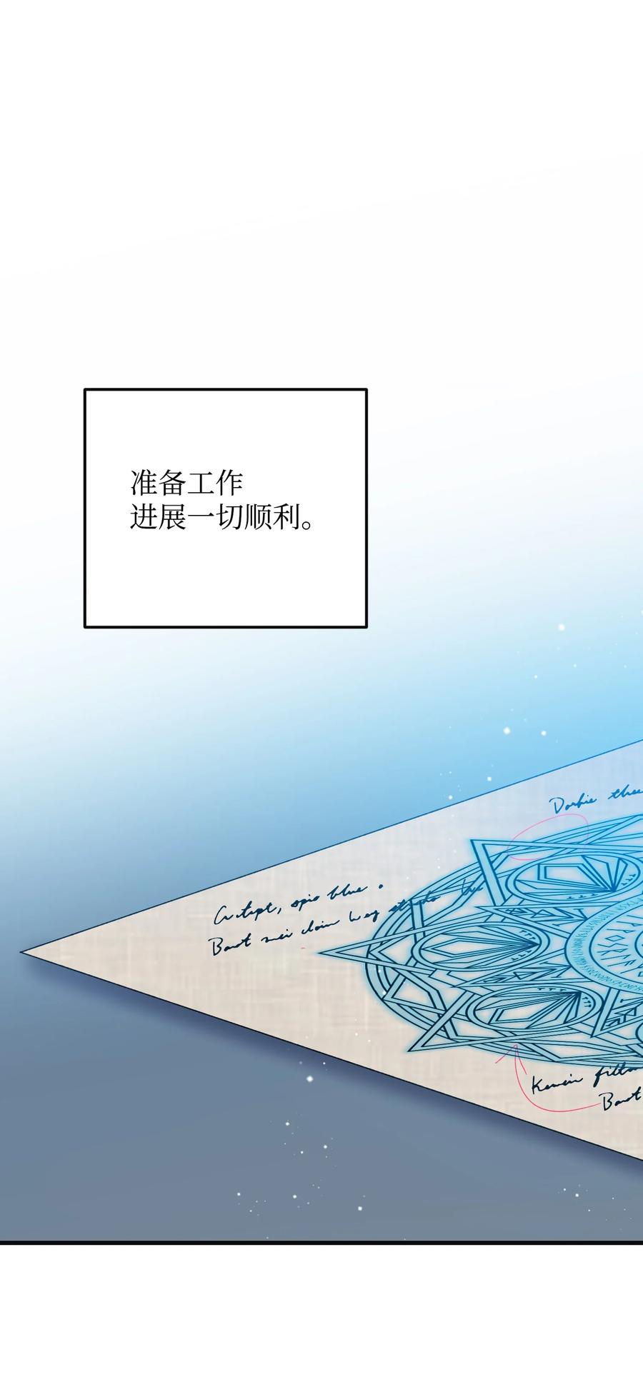 77 陷阱28