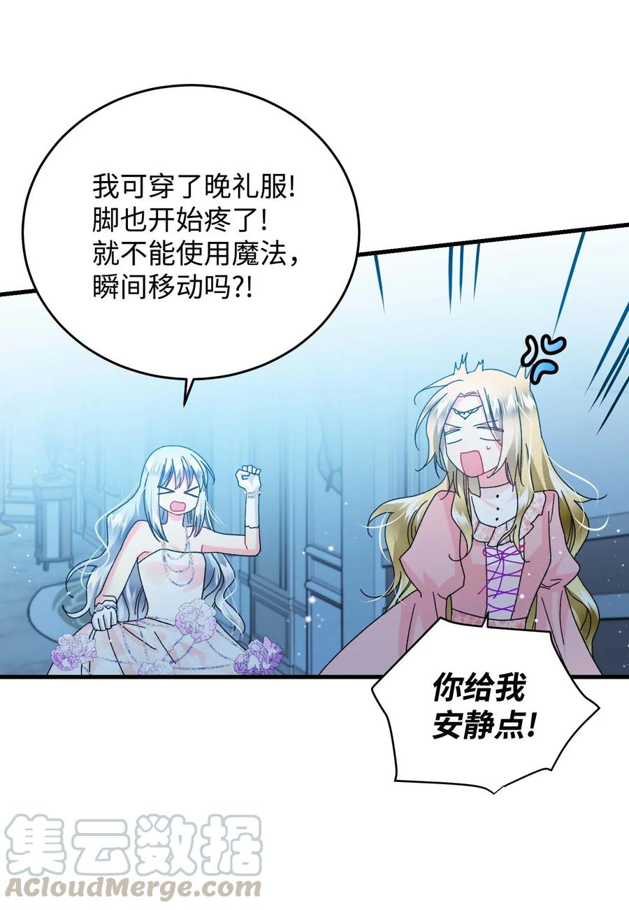 37 被恶魔绑架27