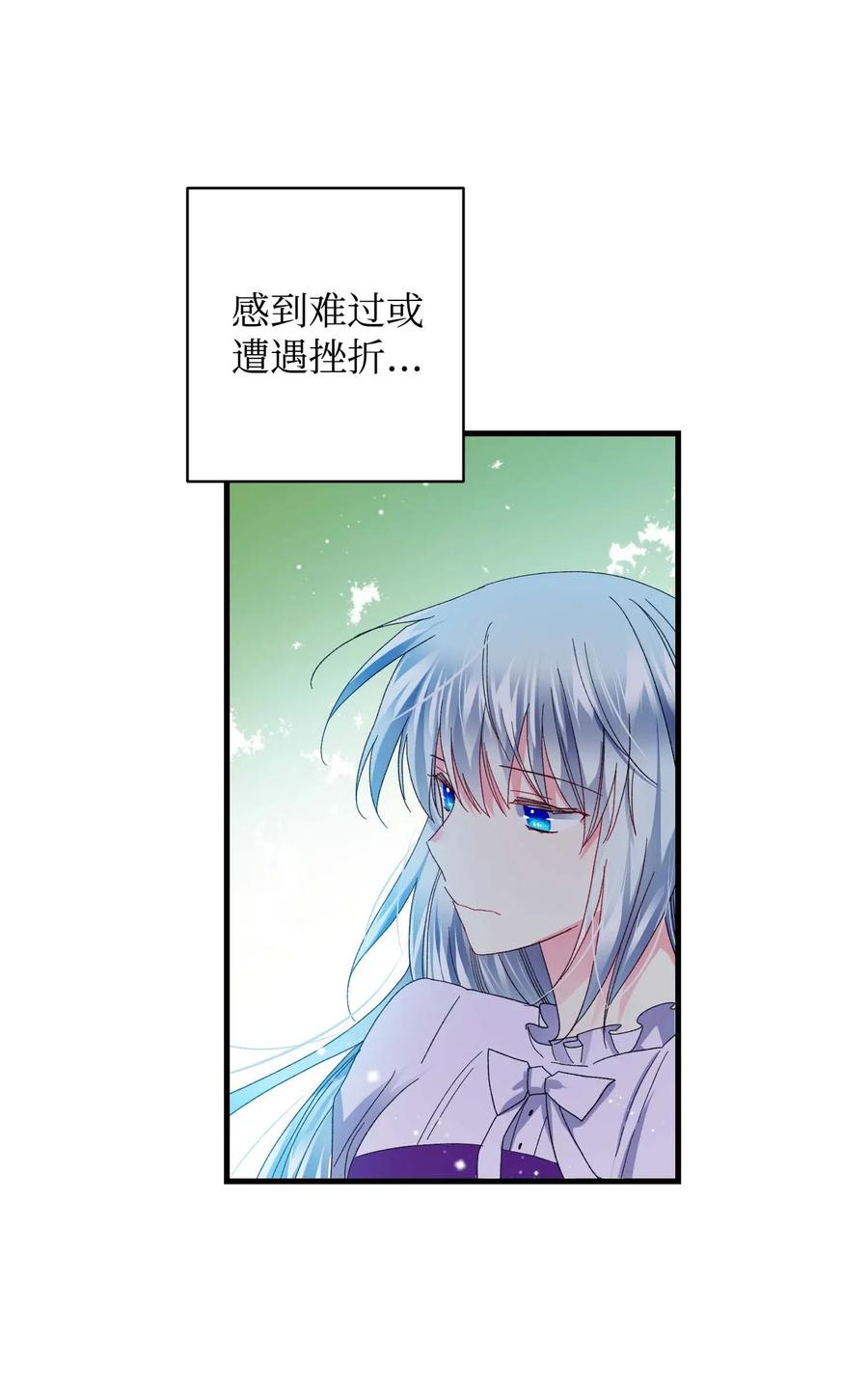47 兰斯洛的请求16