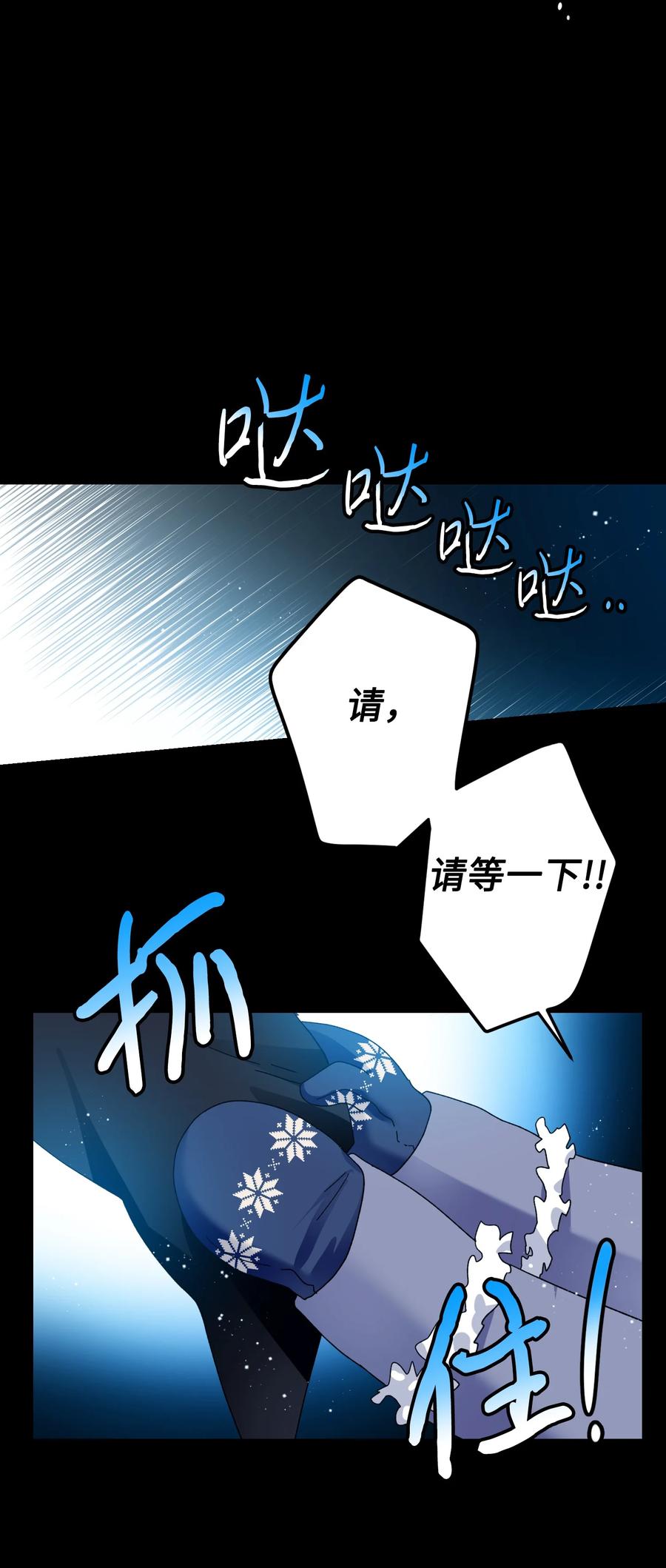 51 是他回来了吗10