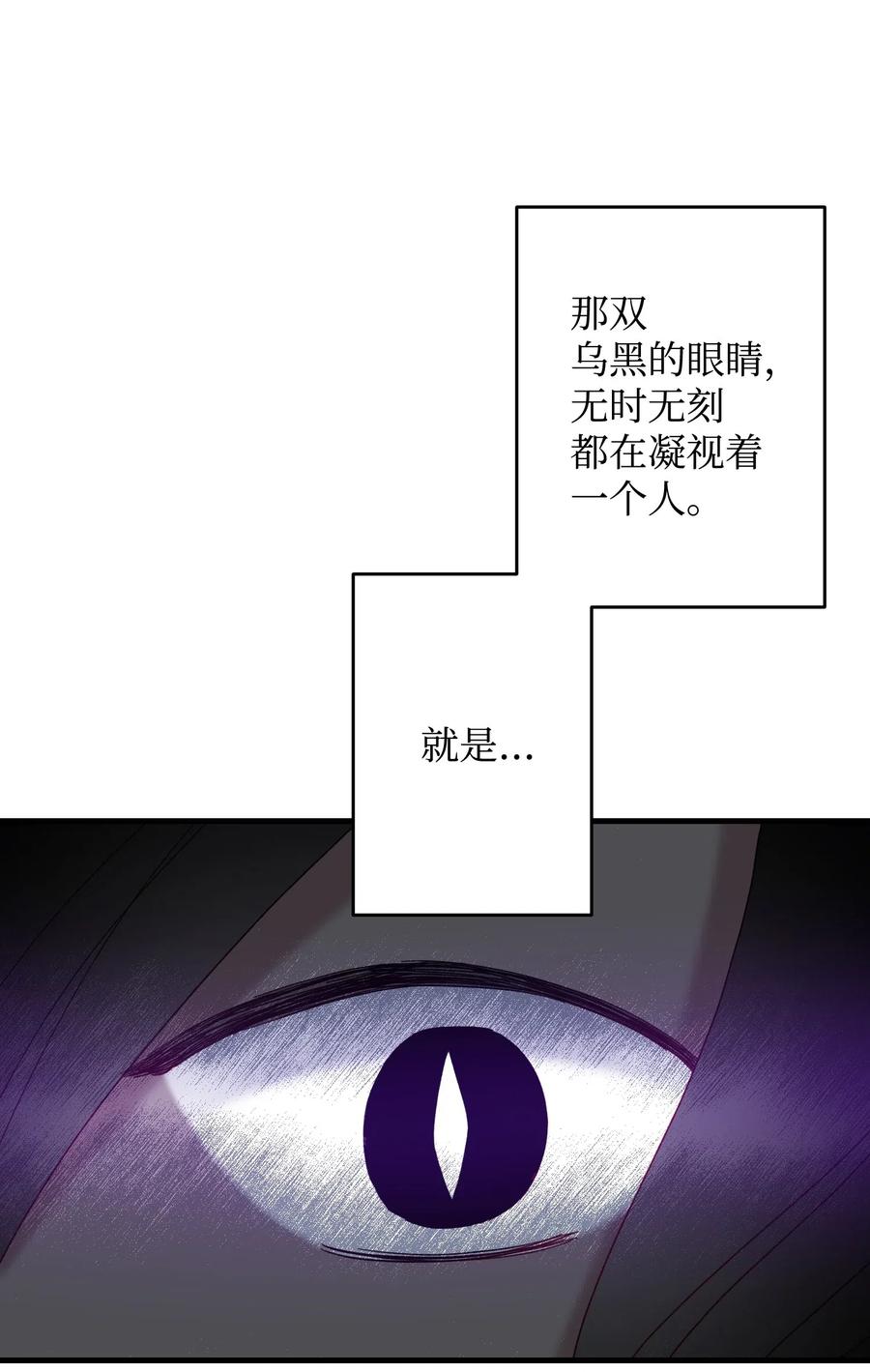 28 夏洛蒂VS恶魔51