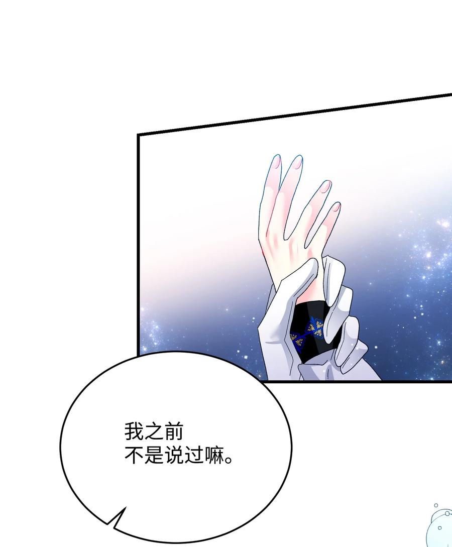 60 你的模样61