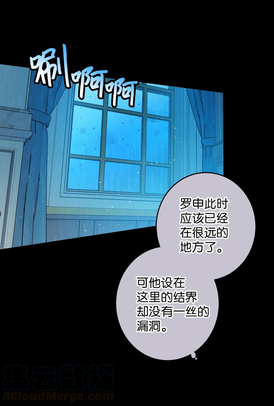 55 阴谋45