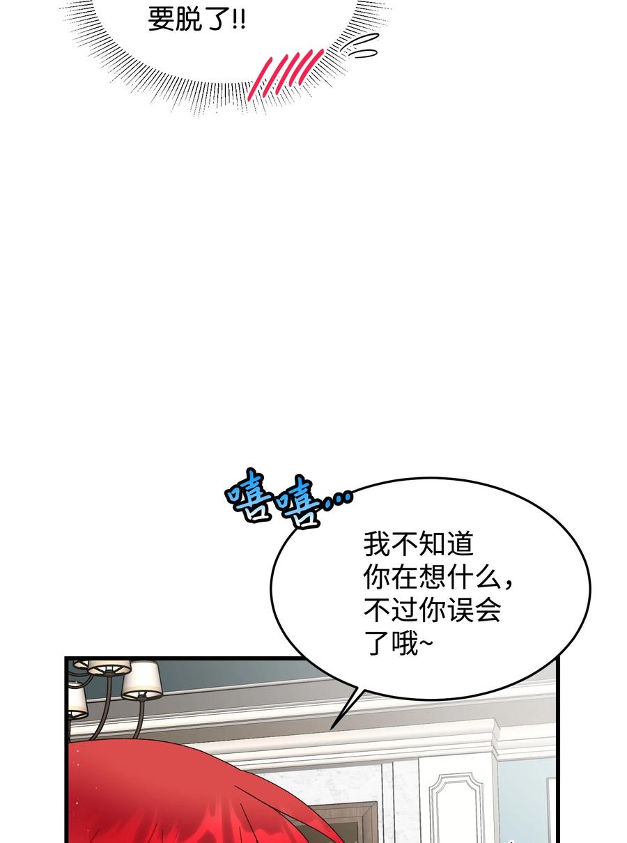 63 脱吧47