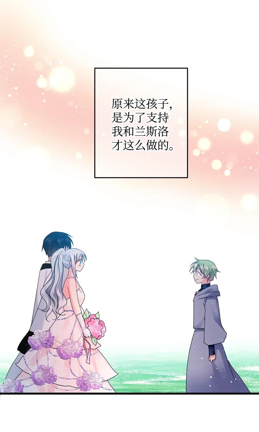 32 格里安的忠言14