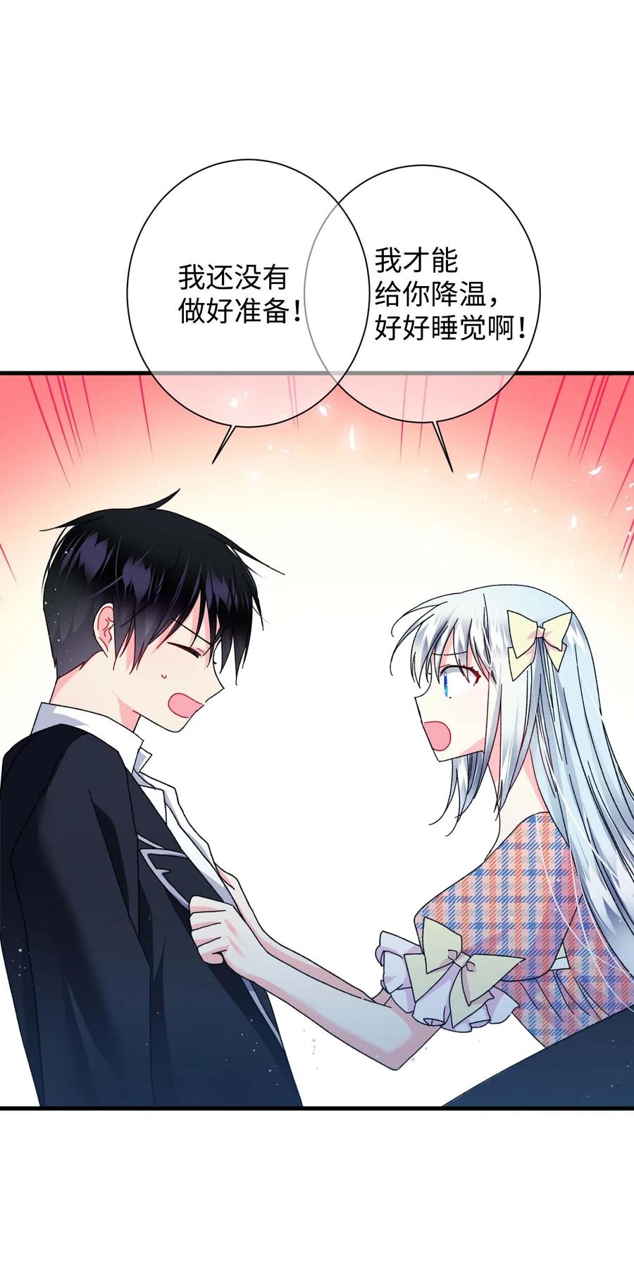 41 两情相悦5