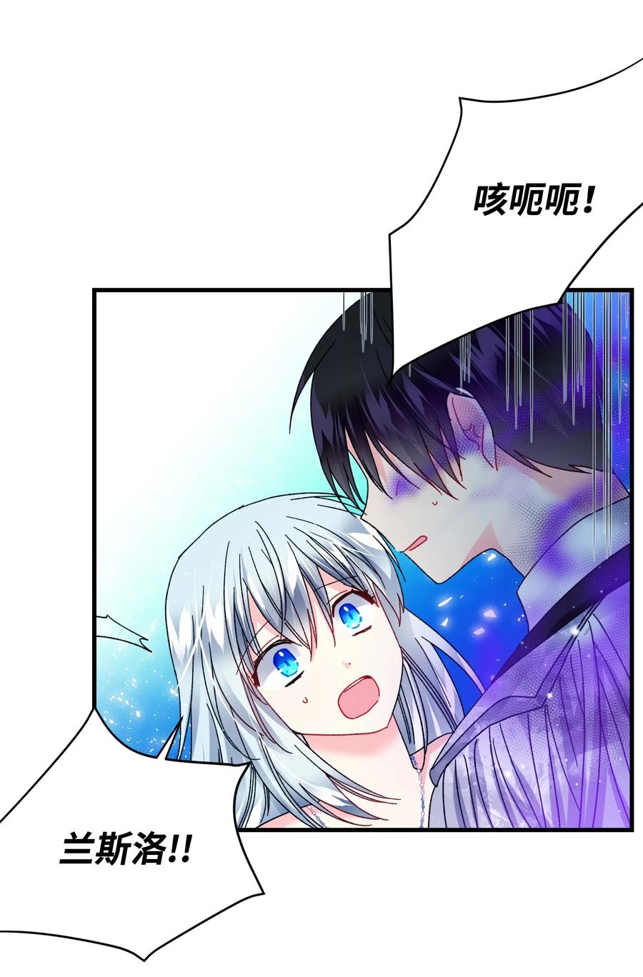 36 皇女突变56
