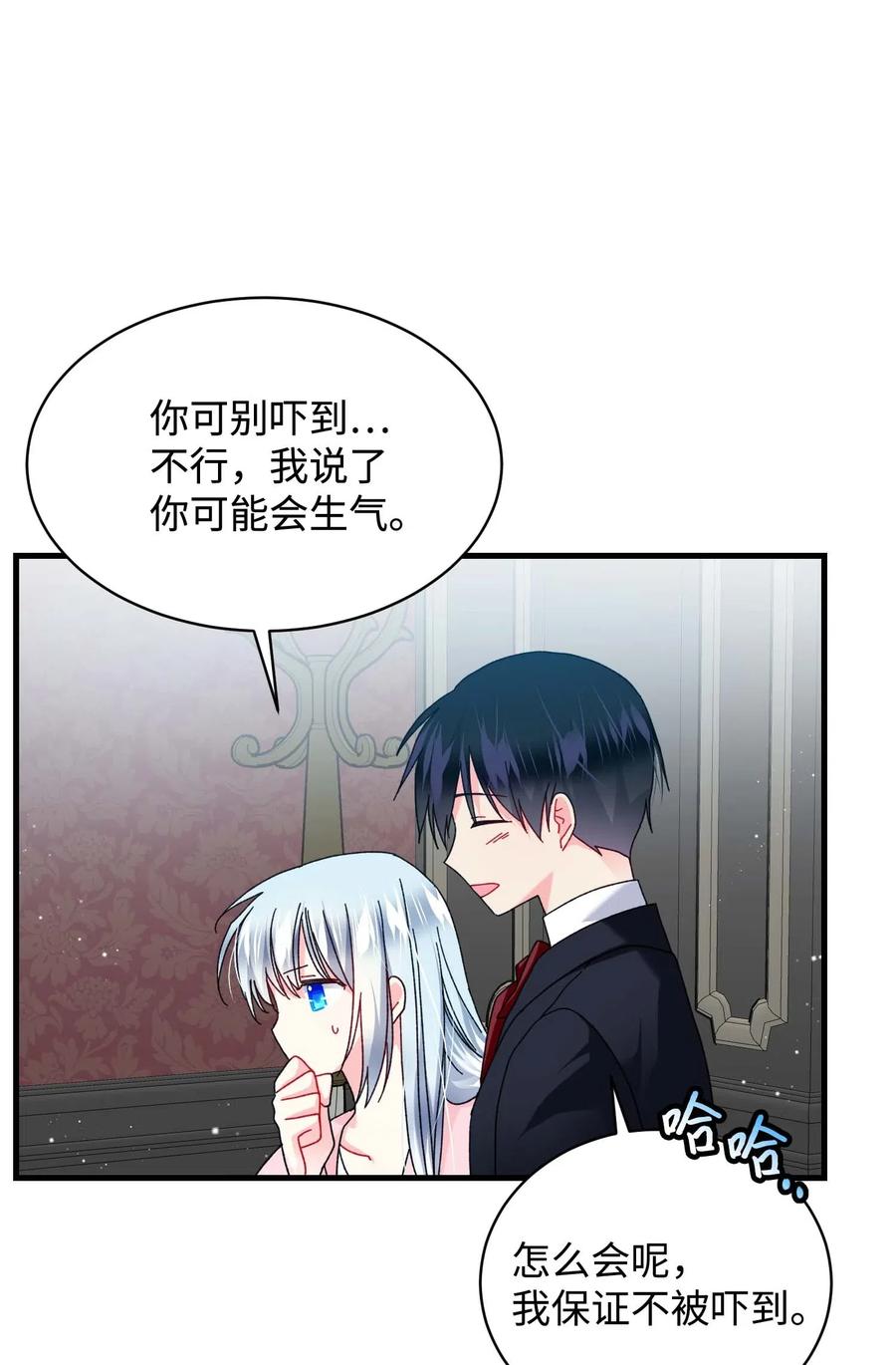43 嫉妒4