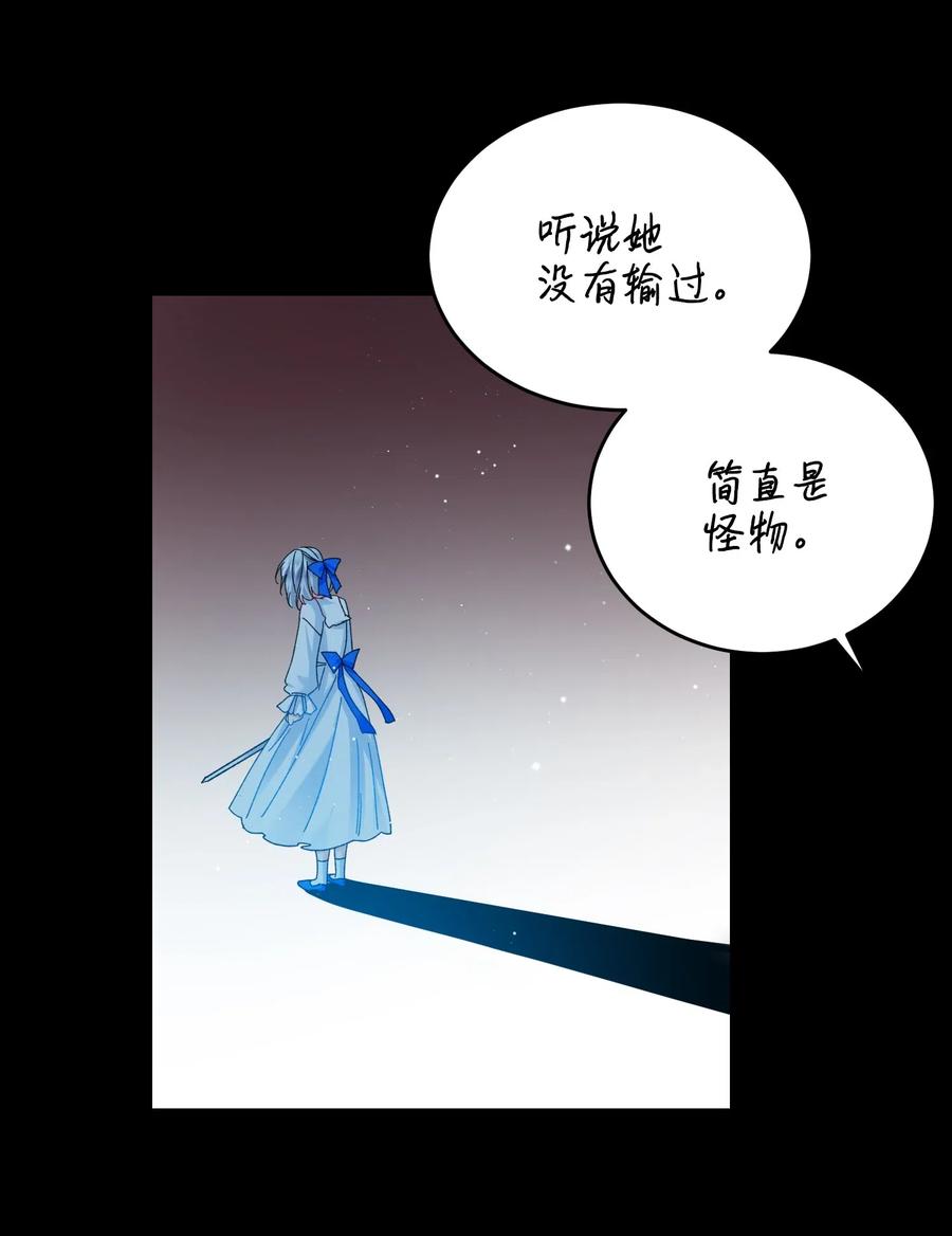 24 不速之客54
