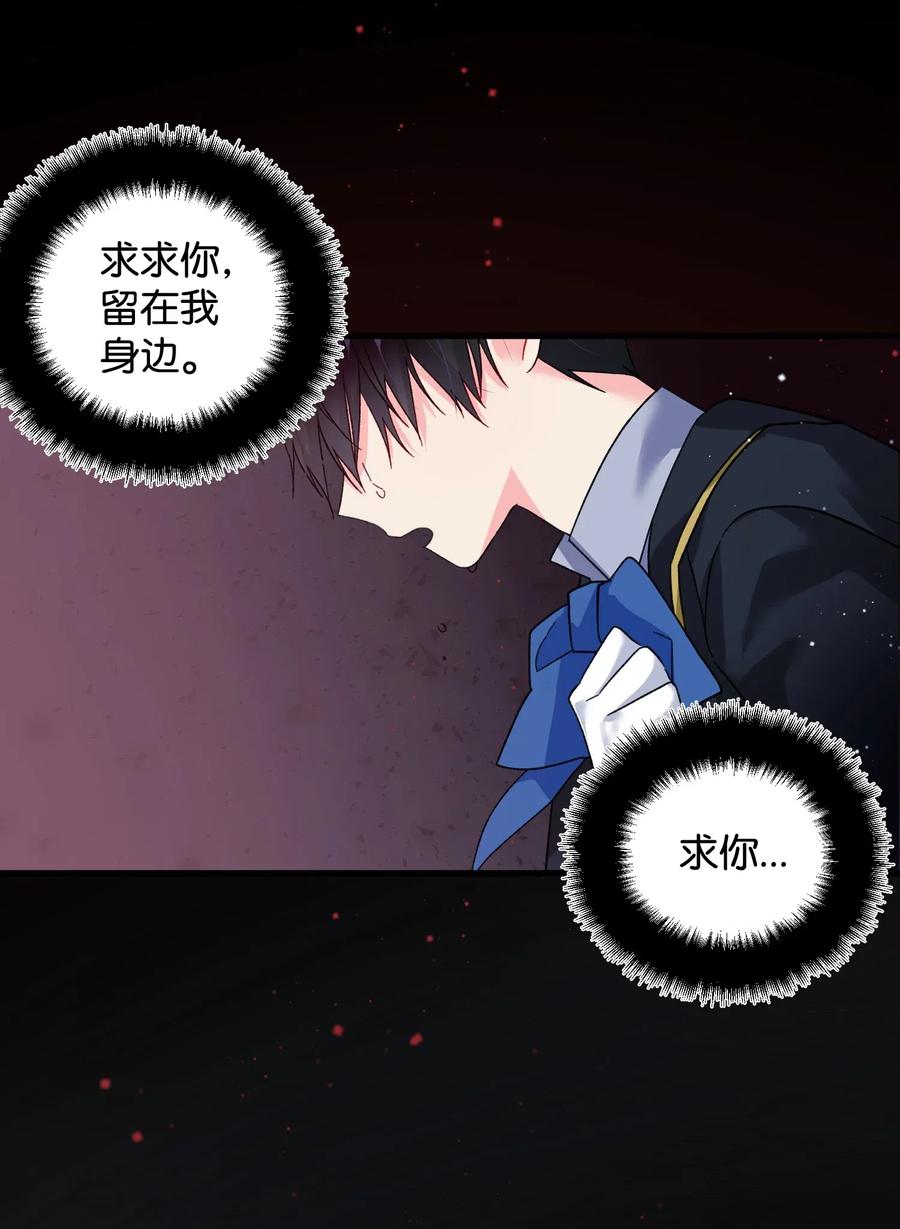 19 兰斯洛的独白4