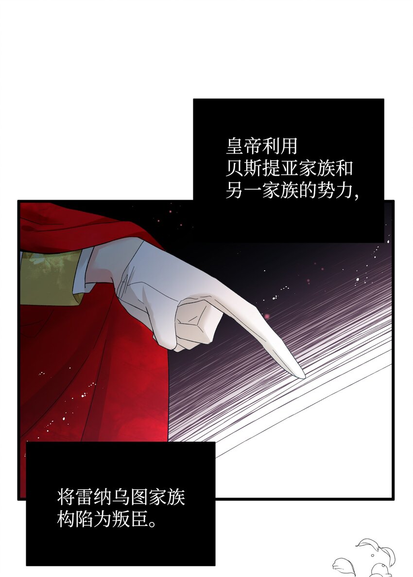 03 魔塔主人15