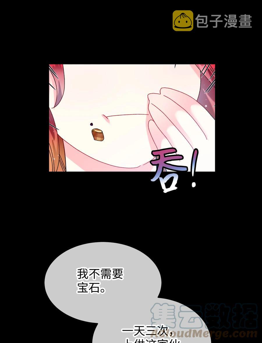 70 温柔的人60