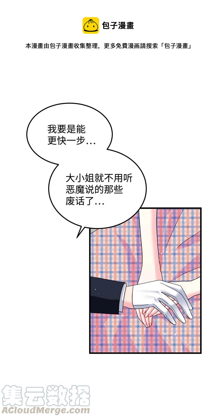 40 重逢45
