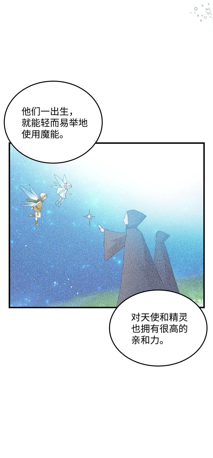 45 出发10