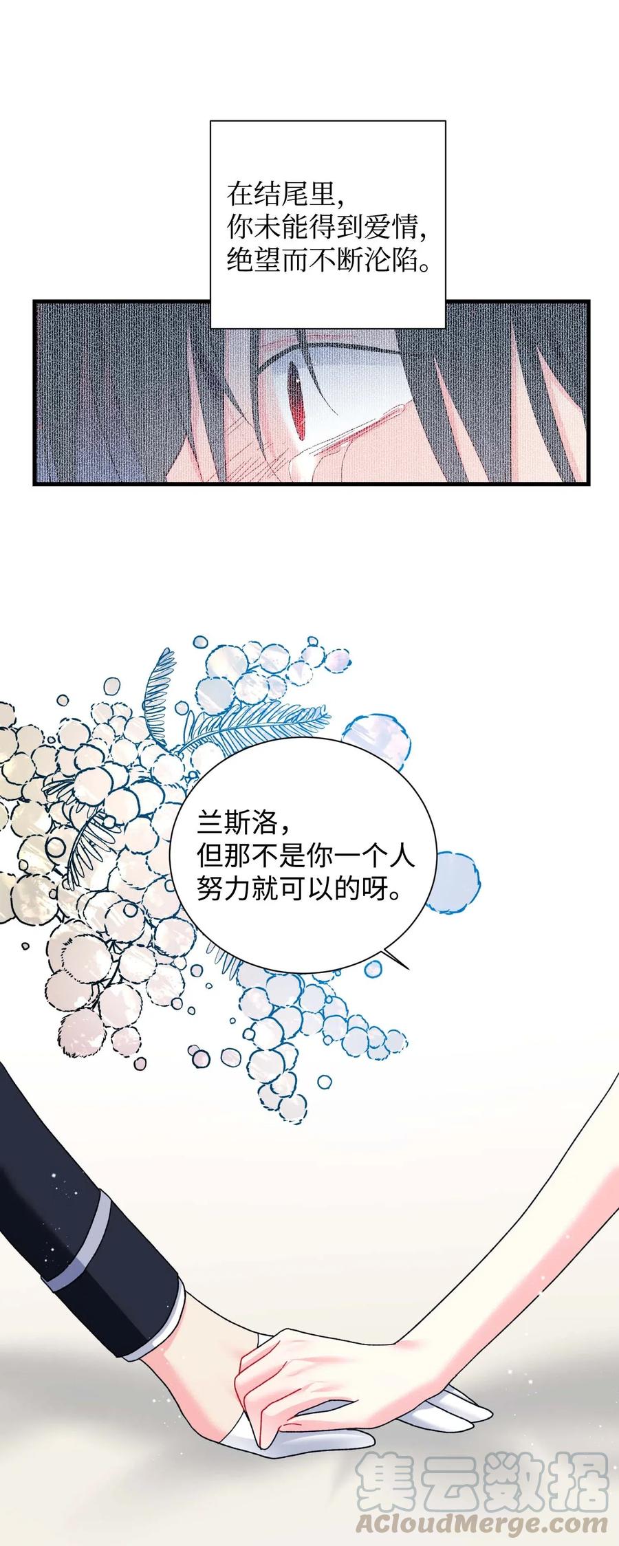 41 两情相悦39