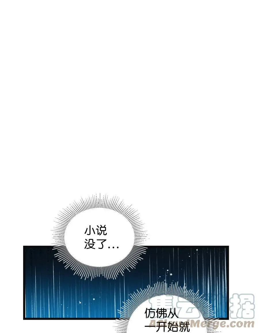 87 平行世界6