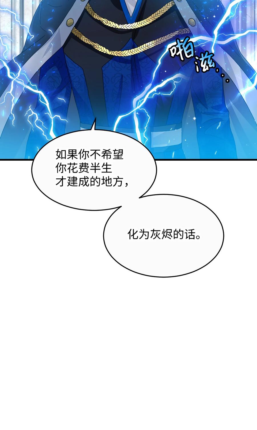 73 如果我消失了49