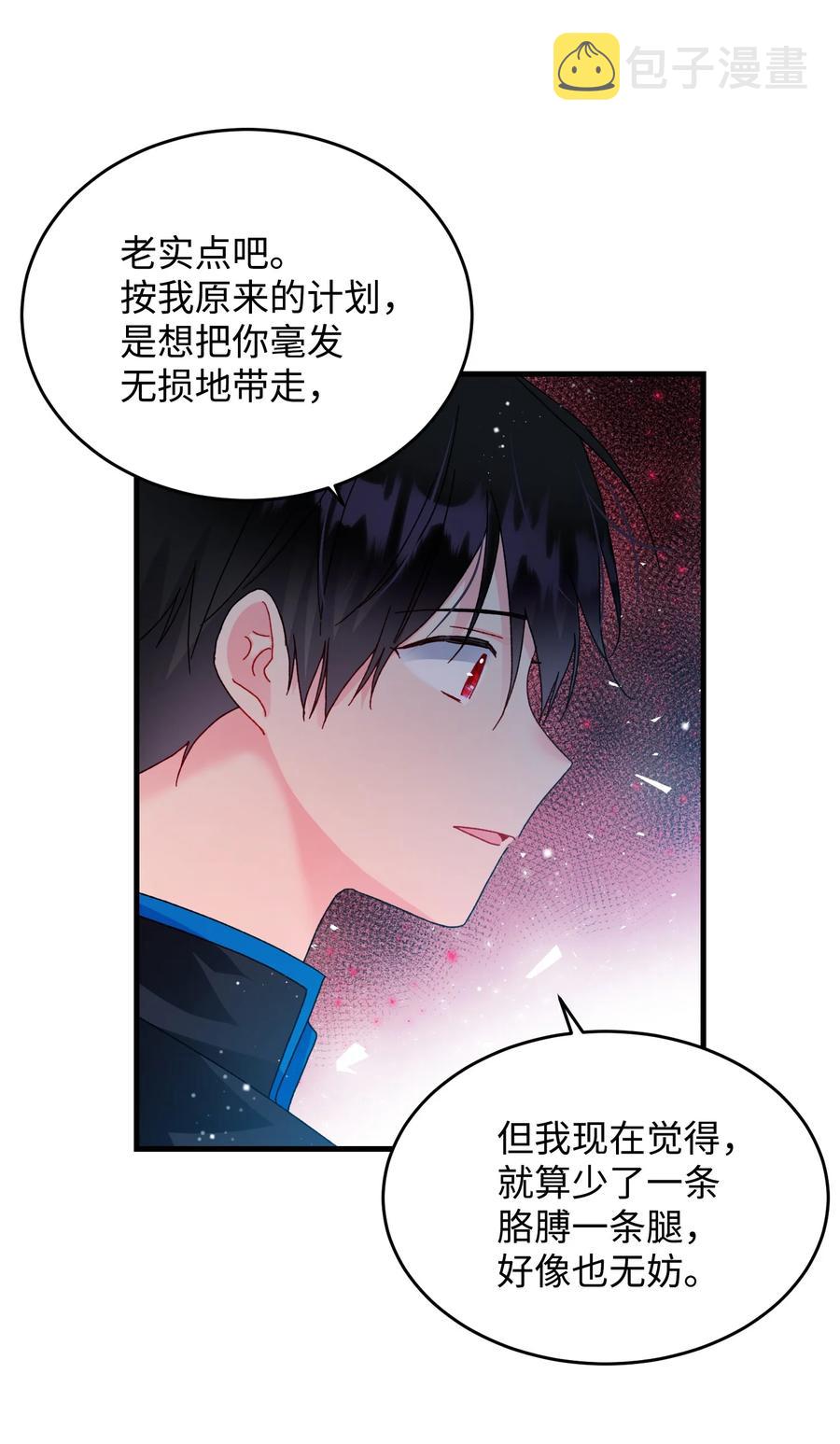 74 随心所欲的感觉55