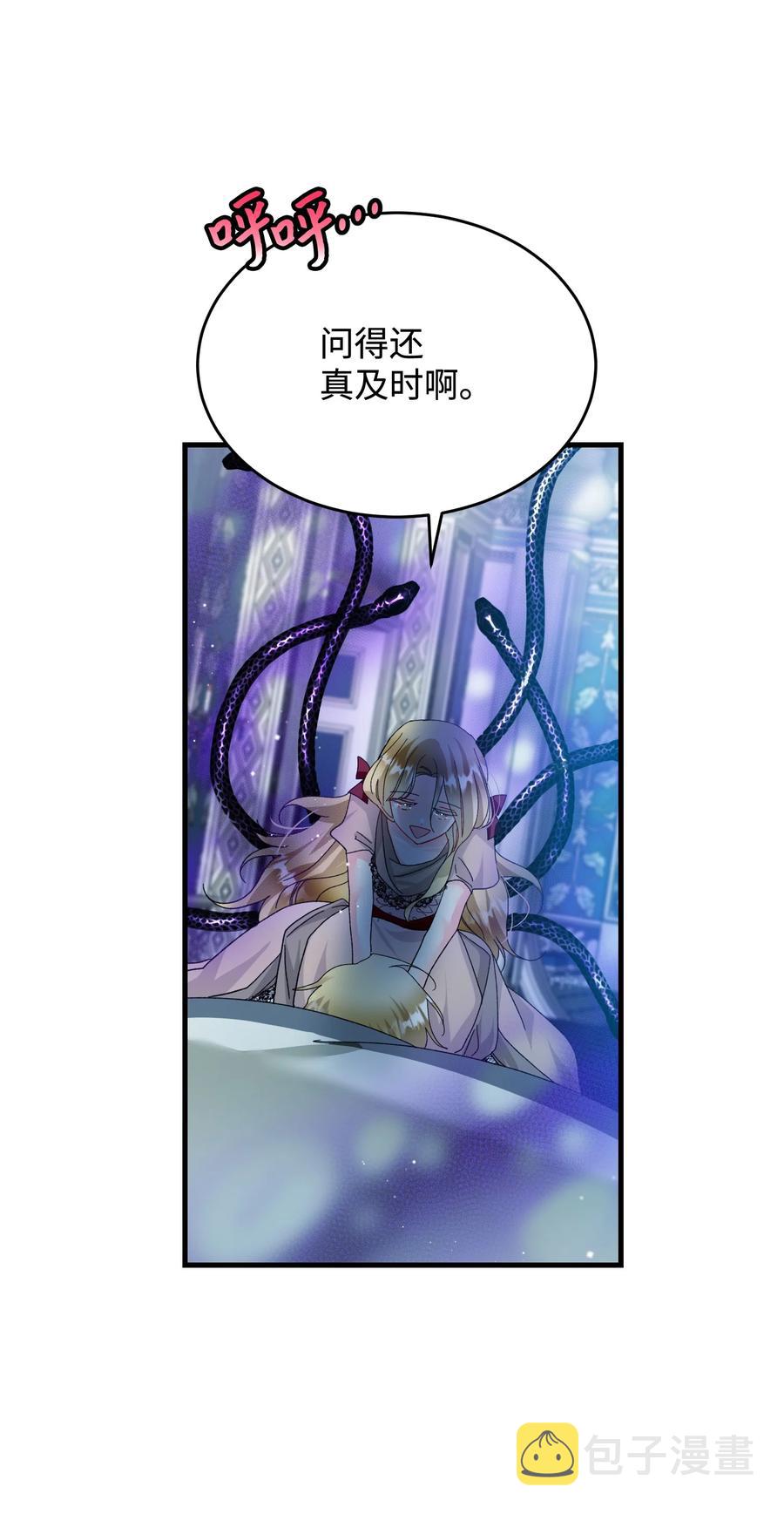 64 你不是我妹妹56
