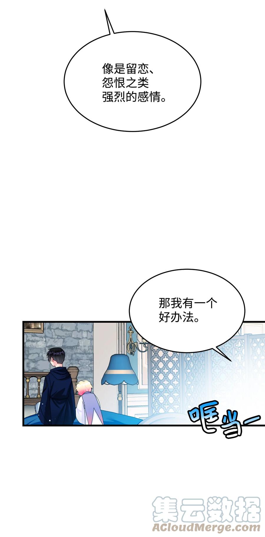 68 开战21