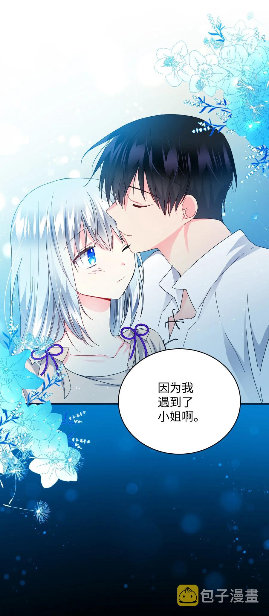 48 等我回来38