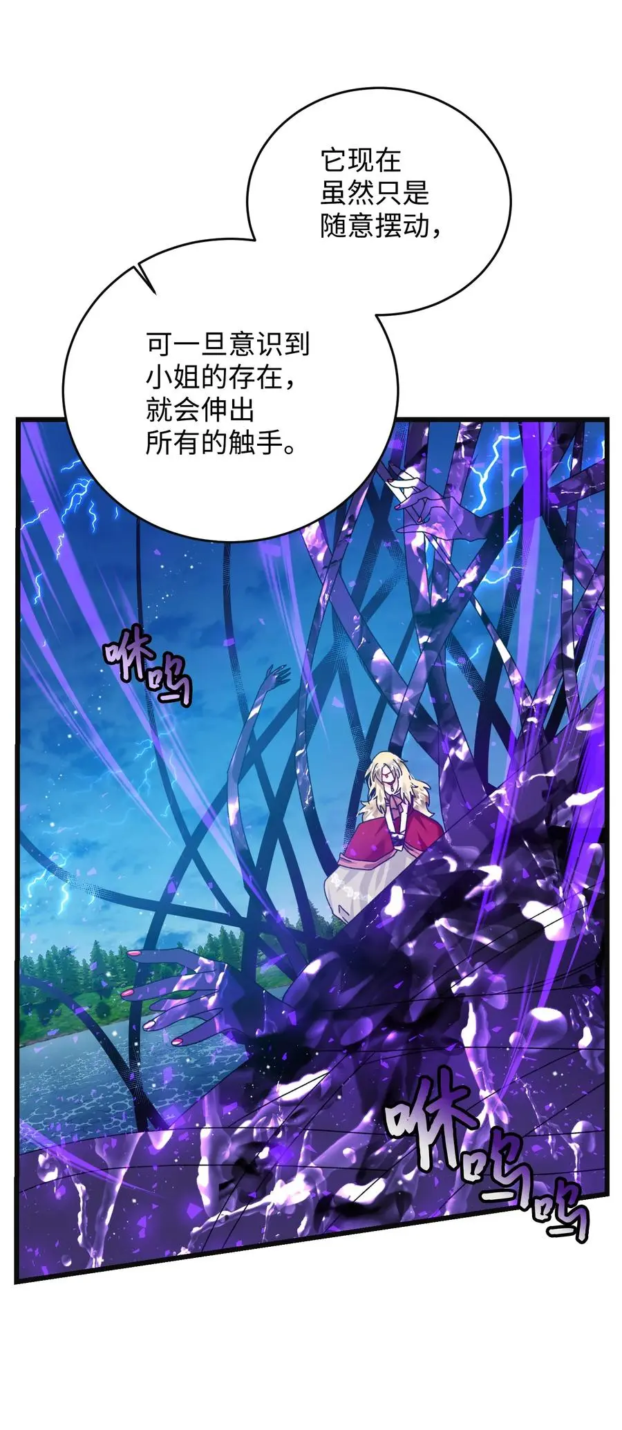 86 熟悉的红光10