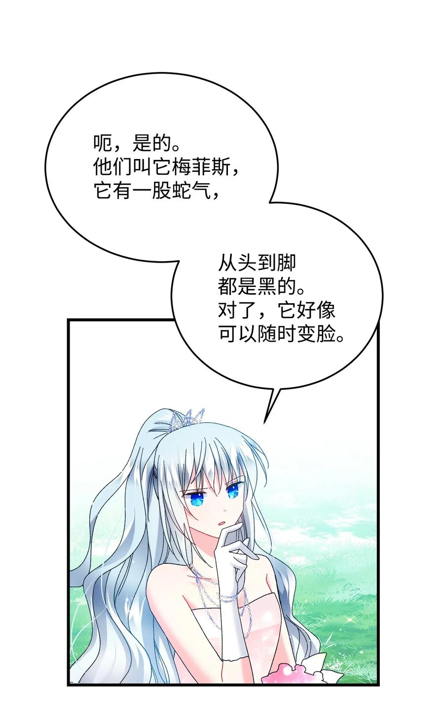 32 格里安的忠言42