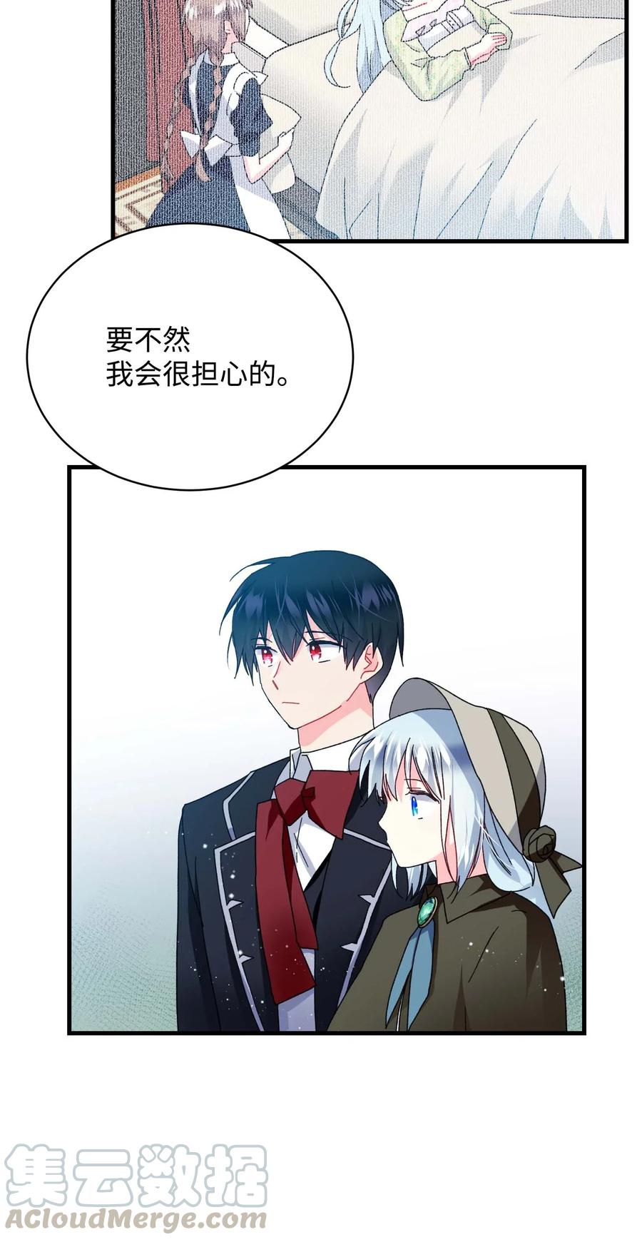 45 出发54