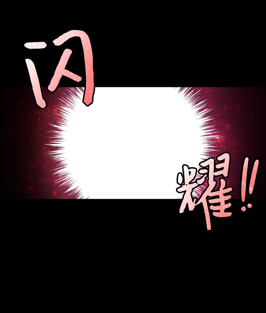 02 变成夏洛蒂10