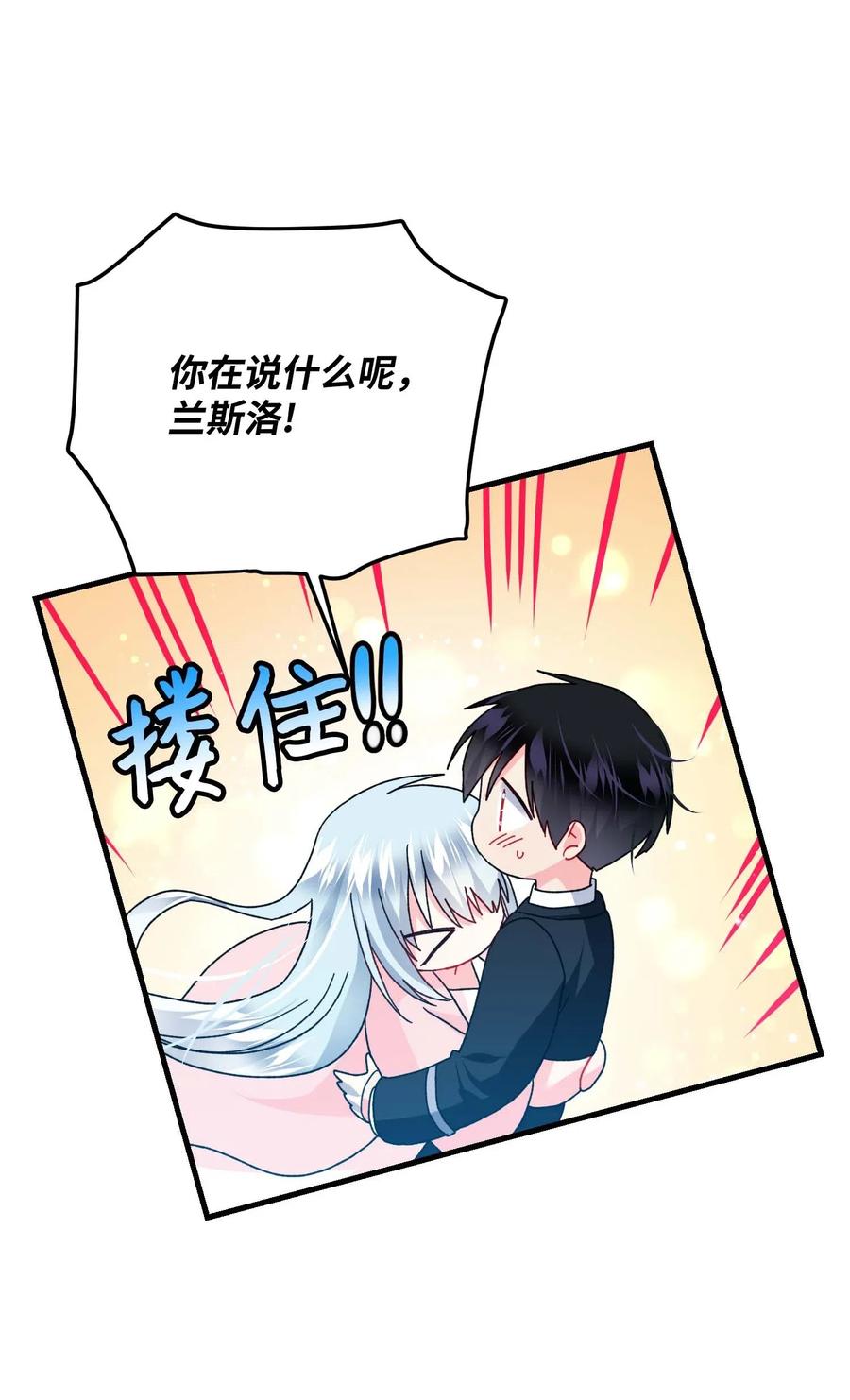 43 嫉妒47