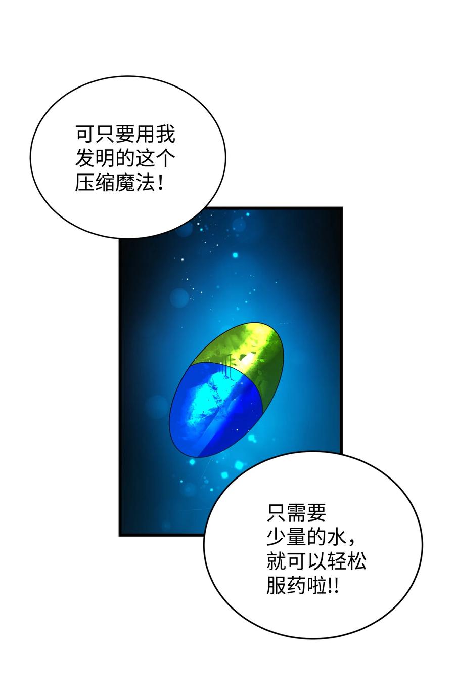 49 “猎狐”行动？10