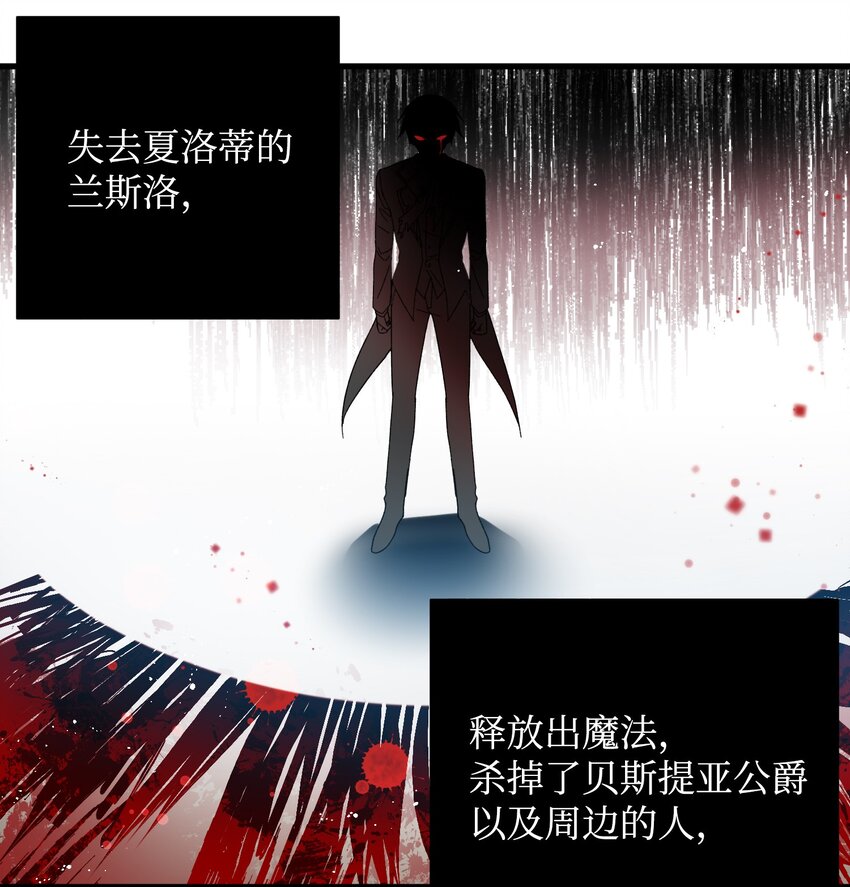 03 魔塔主人19