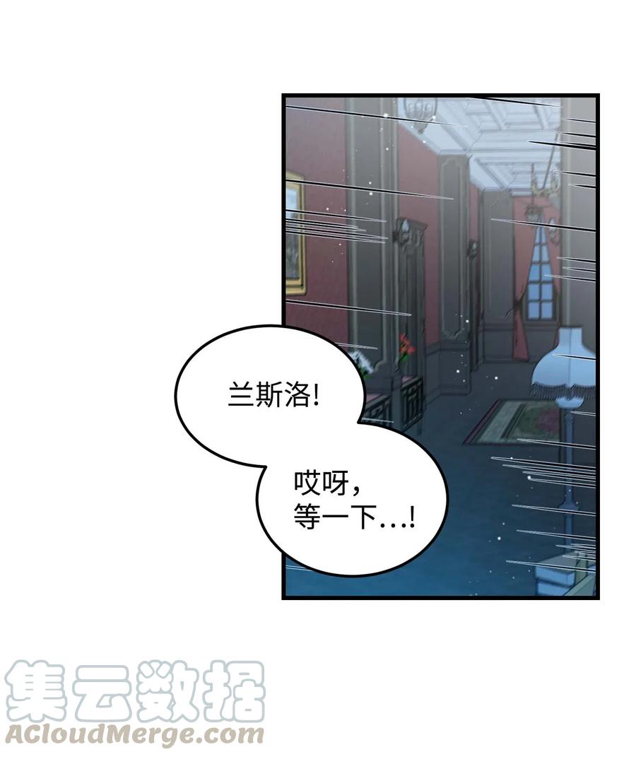 40 重逢39
