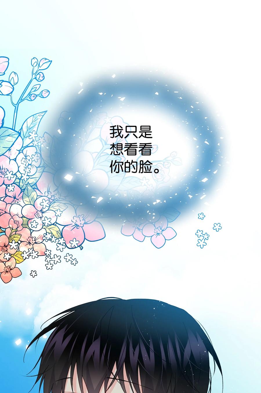 51 是他回来了吗46