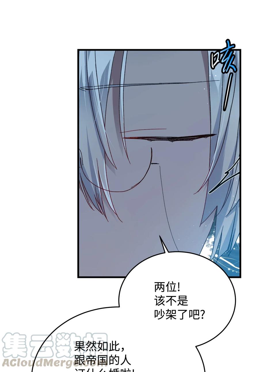 30 魔法师的真爱36