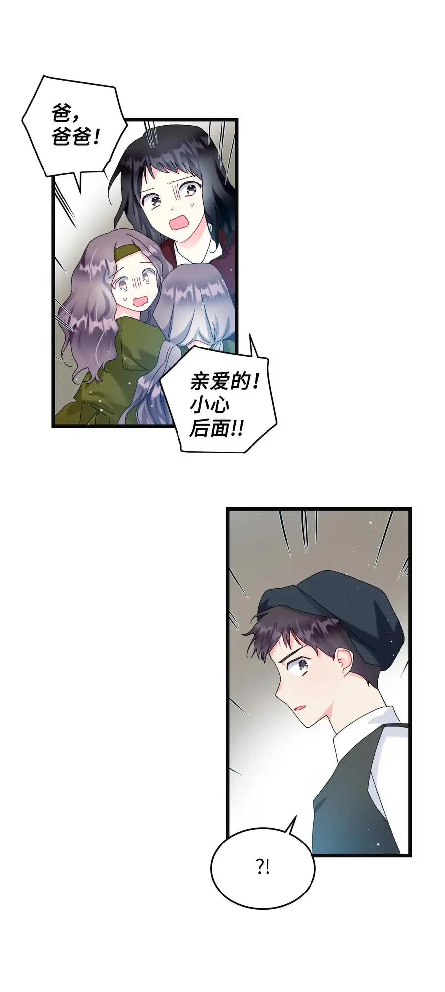 83 爱的证明46
