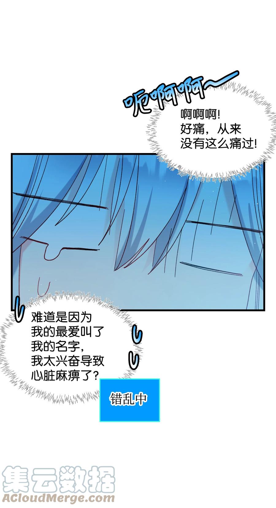 66 恶魔来袭21