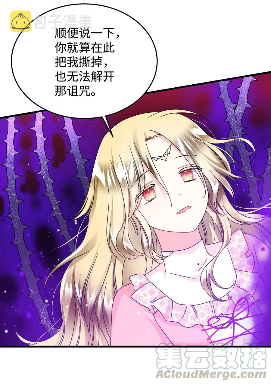 36 皇女突变48