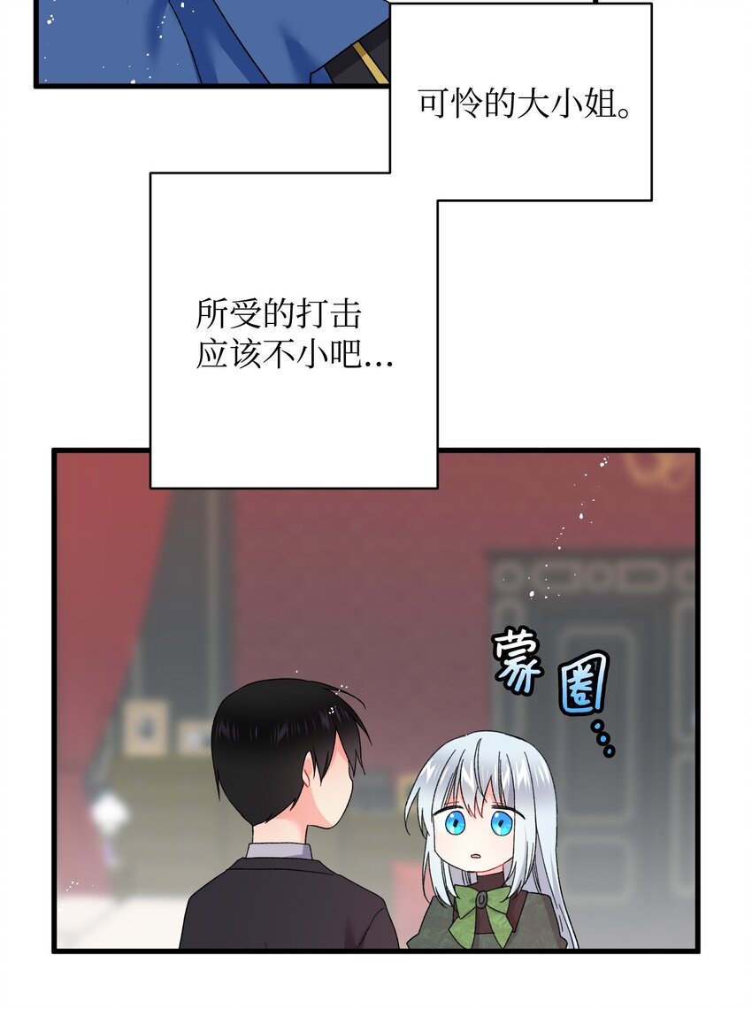 04 兰斯洛的童年41