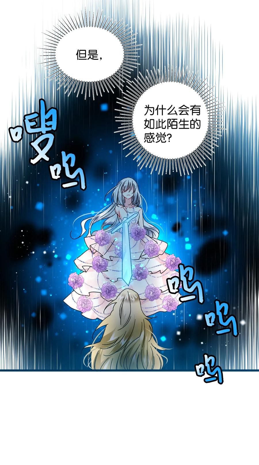 37 被恶魔绑架13