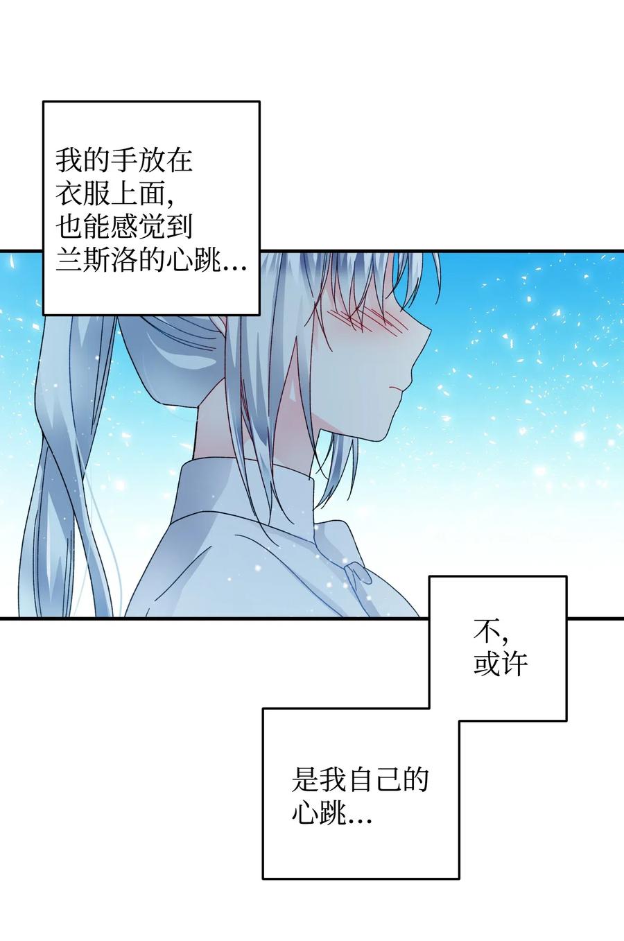 21 皇帝传旨25