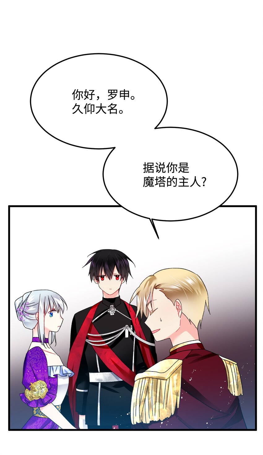 10 拜见皇帝57